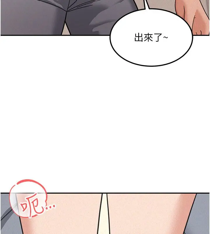 漫画《华尔街夜色》第20话第33张图