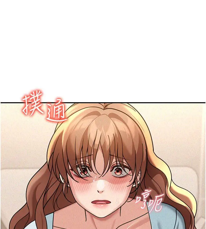 漫画《华尔街夜色》第20话第4张图