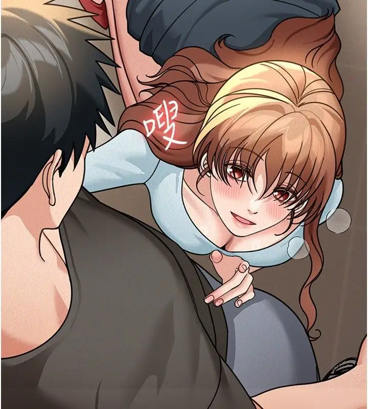 漫画《华尔街夜色》第20话第40张图