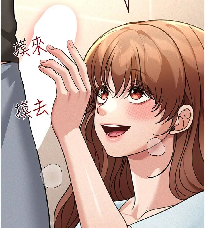 漫画《华尔街夜色》第20话第45张图