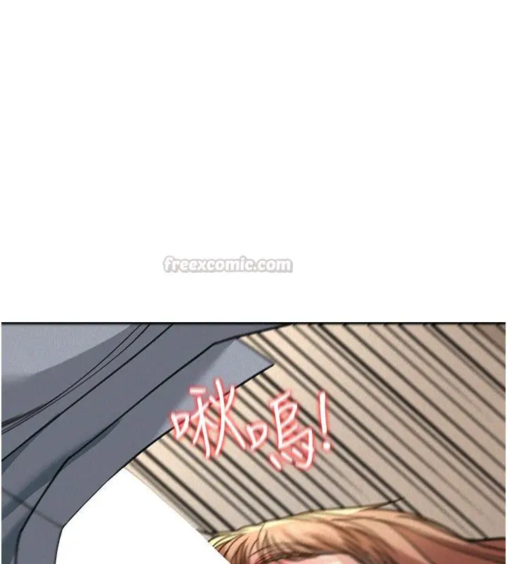 漫画《华尔街夜色》第20话第56张图