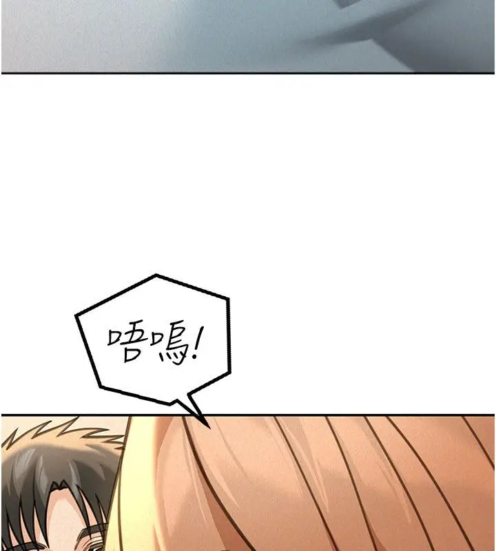 漫画《华尔街夜色》第20话第58张图