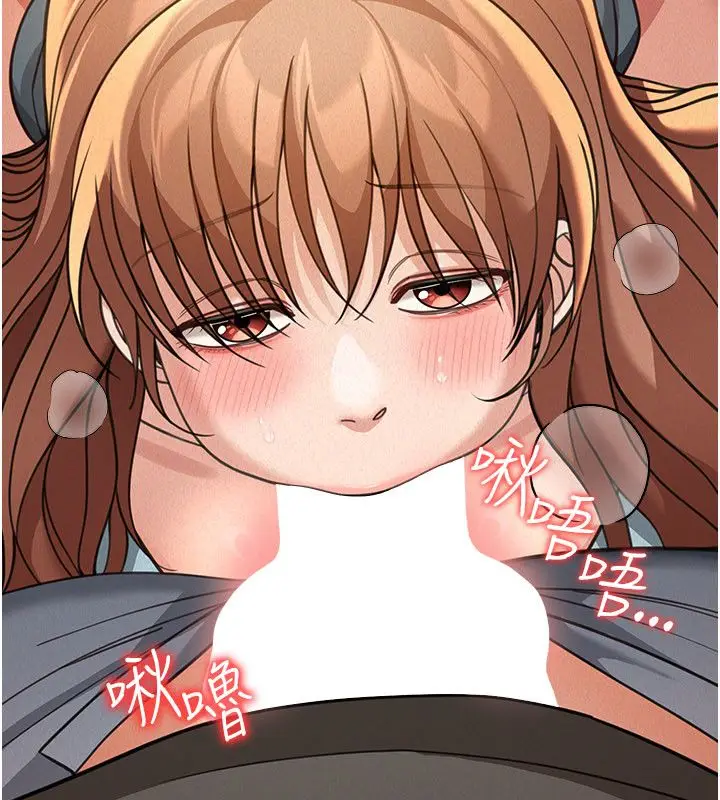 漫画《华尔街夜色》第20话第63张图