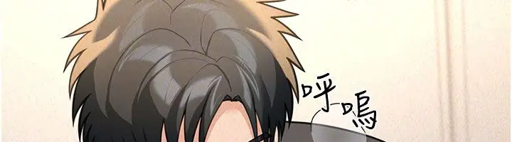 漫画《华尔街夜色》第20话第73张图