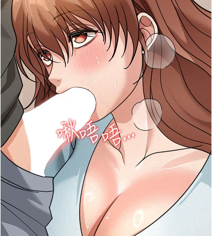 漫画《华尔街夜色》第20话第77张图
