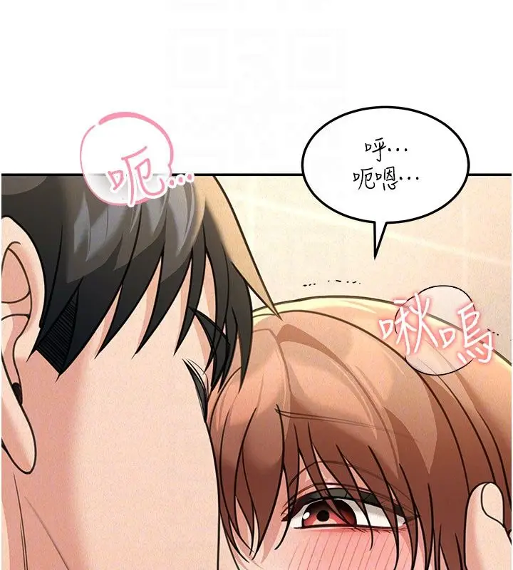 漫画《华尔街夜色》第20话第93张图