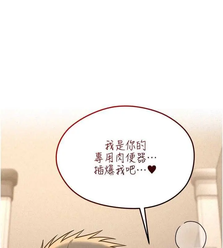 漫画《华尔街夜色》第21话第1张图