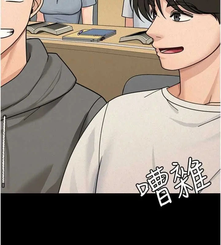 漫画《华尔街夜色》第21话第10张图
