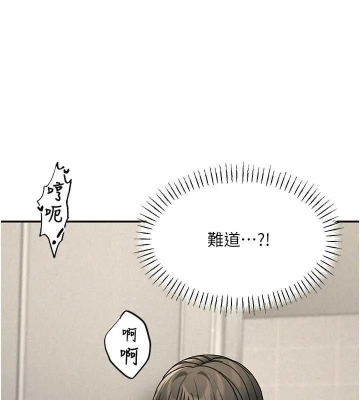 漫画《华尔街夜色》第21话第102张图