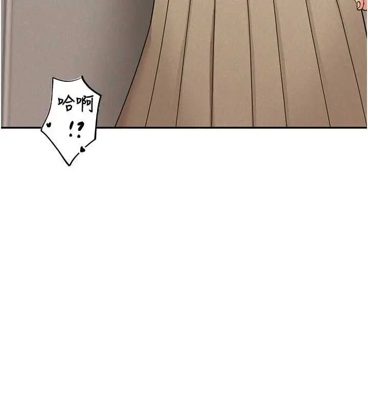 漫画《华尔街夜色》第21话第104张图