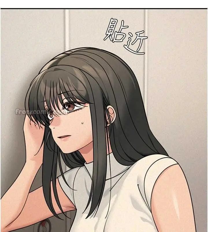 漫画《华尔街夜色》第21话第105张图
