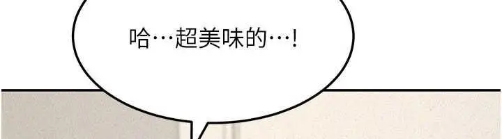 漫画《华尔街夜色》第21话第107张图
