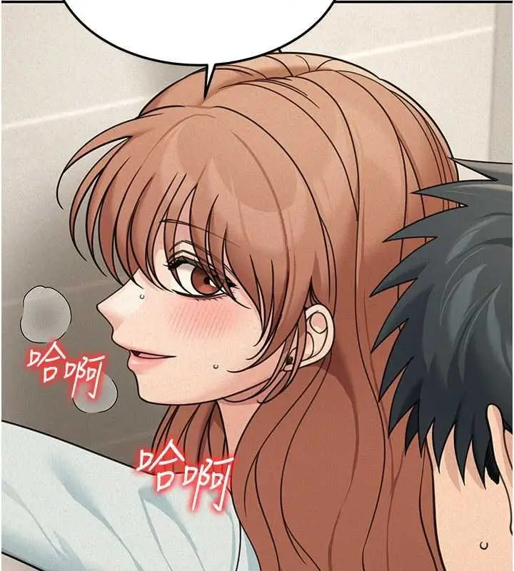 漫画《华尔街夜色》第21话第116张图