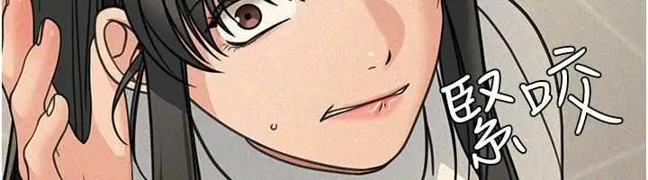 漫画《华尔街夜色》第21话第119张图