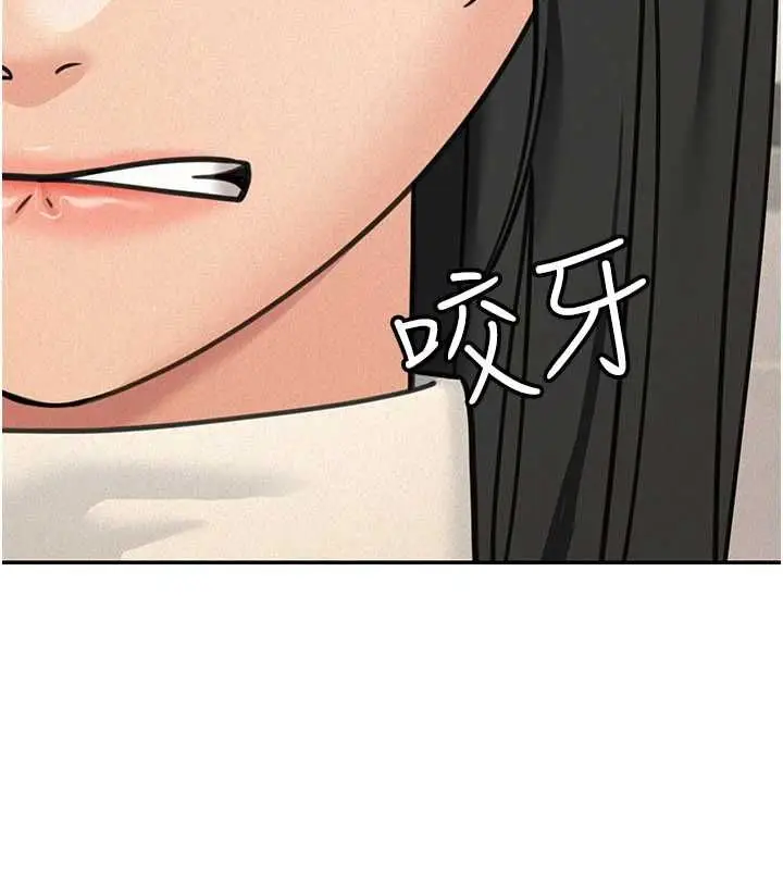 漫画《华尔街夜色》第21话第125张图