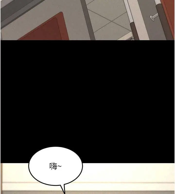 漫画《华尔街夜色》第21话第13张图
