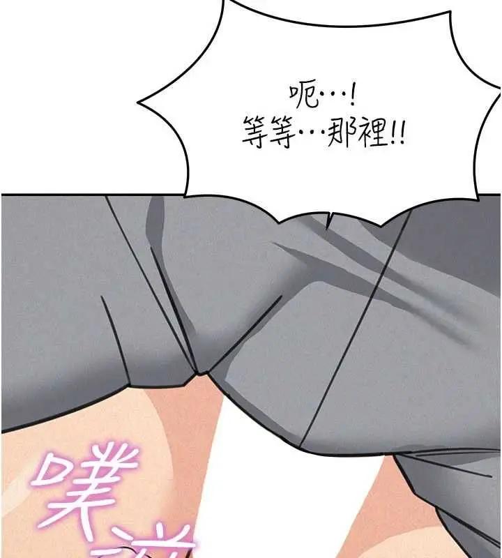 漫画《华尔街夜色》第21话第133张图
