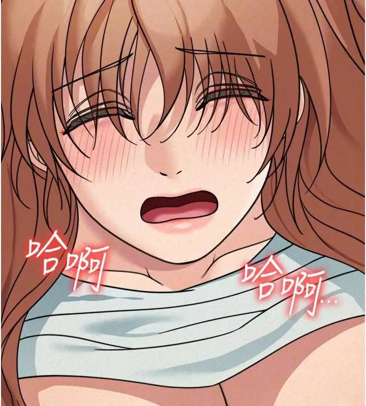 漫画《华尔街夜色》第21话第141张图