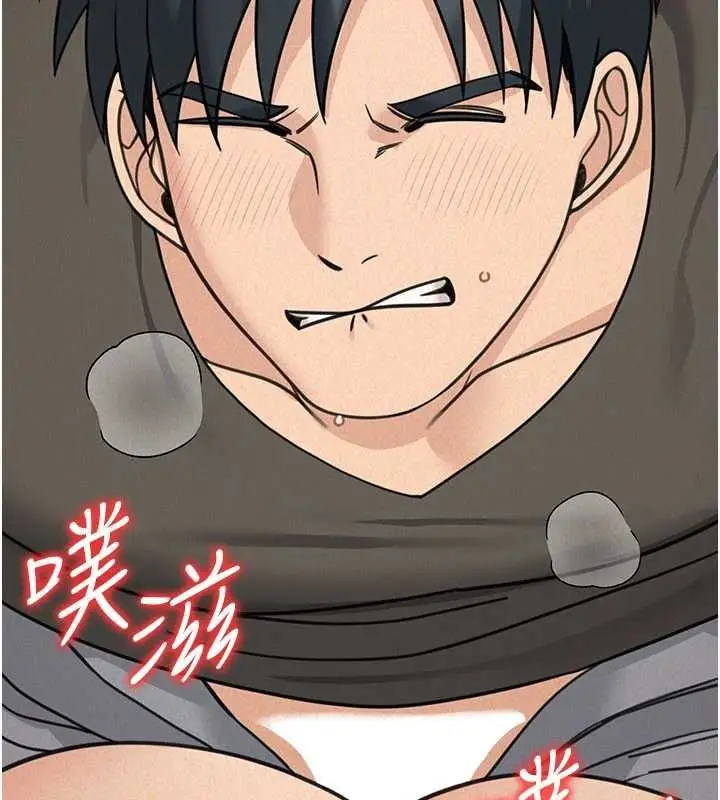 漫画《华尔街夜色》第21话第144张图