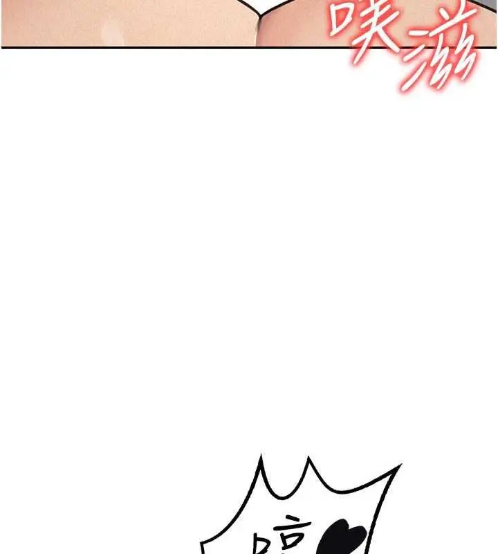 漫画《华尔街夜色》第21话第145张图