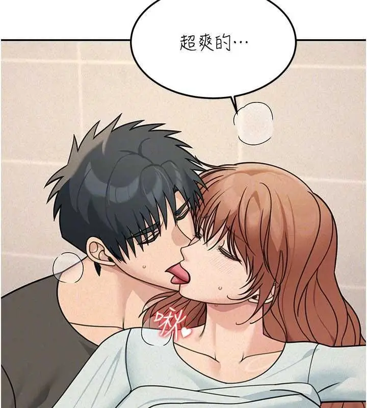 漫画《华尔街夜色》第21话第153张图