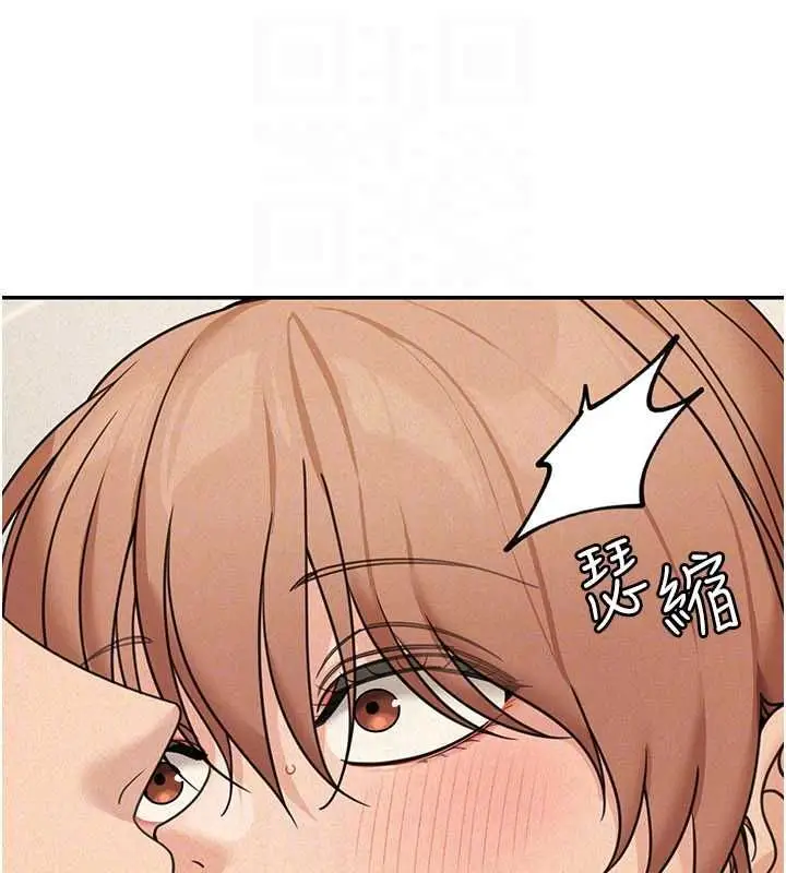 漫画《华尔街夜色》第21话第157张图