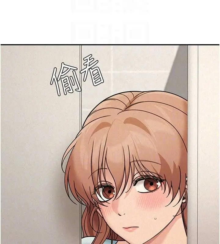 漫画《华尔街夜色》第21话第159张图