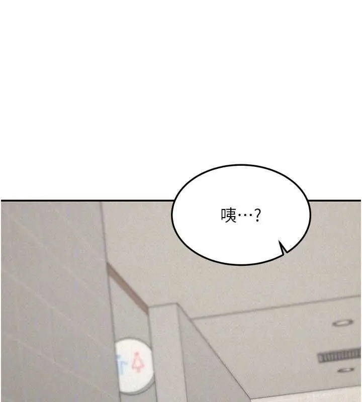 漫画《华尔街夜色》第21话第161张图