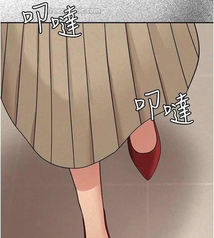 漫画《华尔街夜色》第21话第165张图