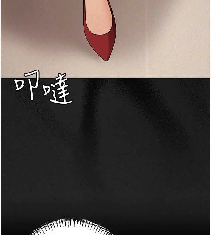 漫画《华尔街夜色》第21话第166张图