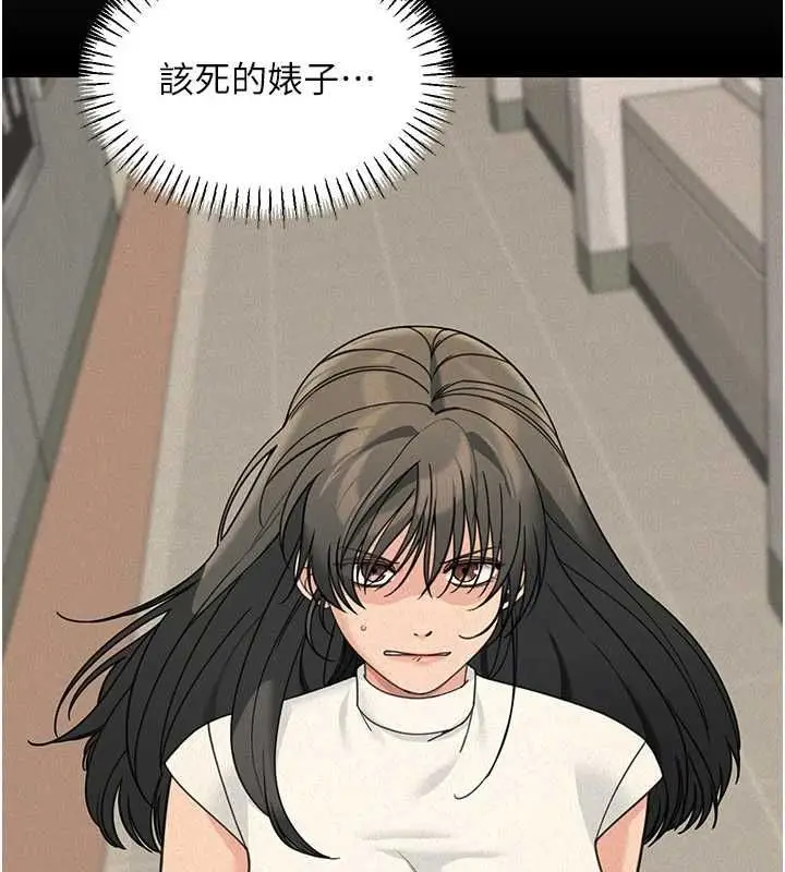 漫画《华尔街夜色》第21话第167张图