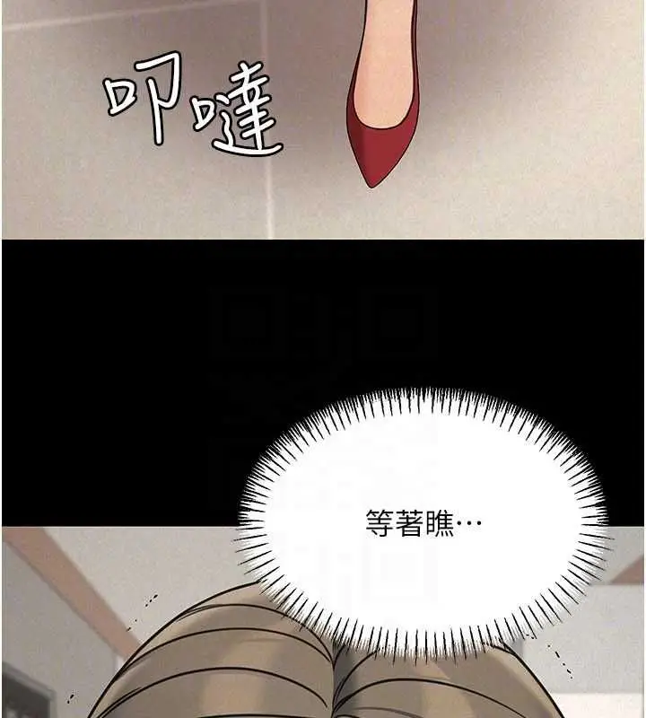 漫画《华尔街夜色》第21话第170张图