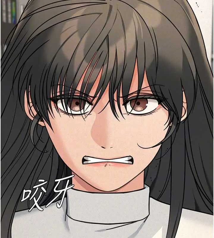 漫画《华尔街夜色》第21话第171张图