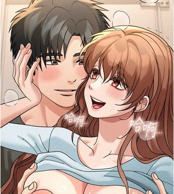 漫画《华尔街夜色》第21话第2张图