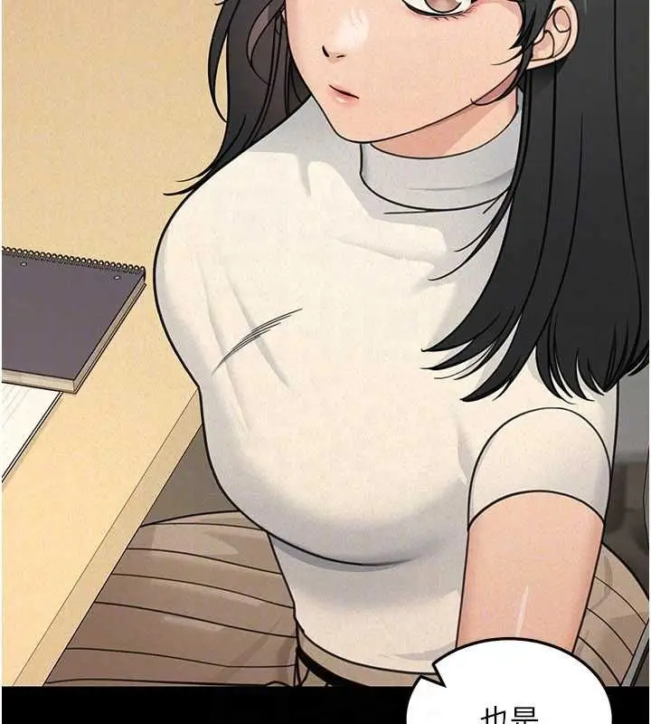 漫画《华尔街夜色》第21话第27张图
