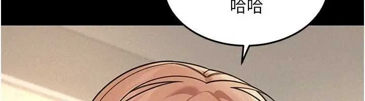 漫画《华尔街夜色》第21话第37张图