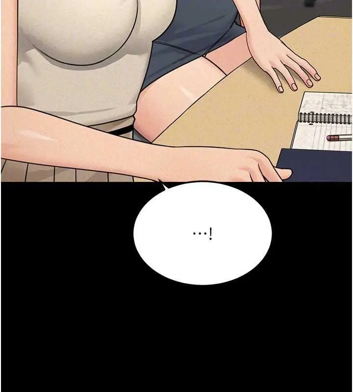 漫画《华尔街夜色》第21话第49张图