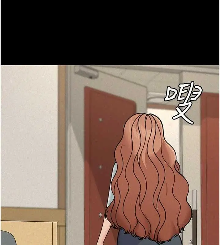 漫画《华尔街夜色》第21话第51张图