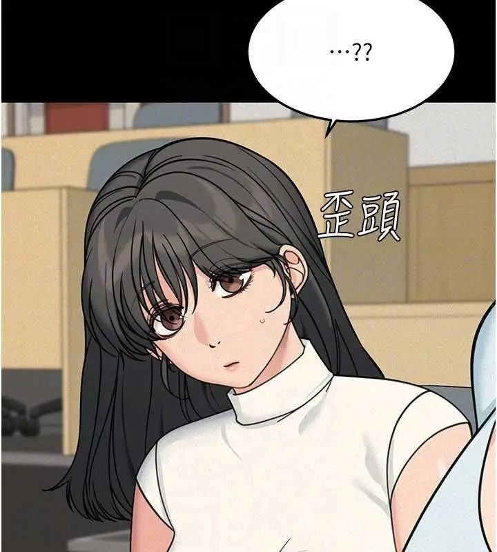 漫画《华尔街夜色》第21话第67张图