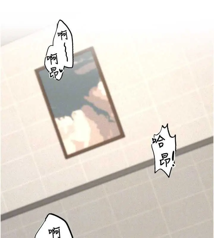 漫画《华尔街夜色》第21话第70张图