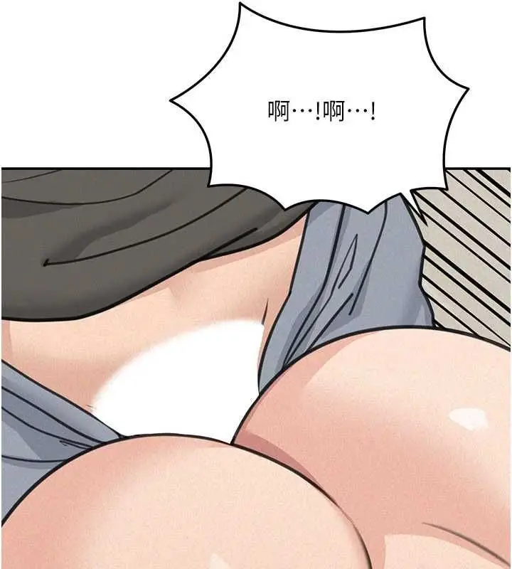 漫画《华尔街夜色》第21话第73张图