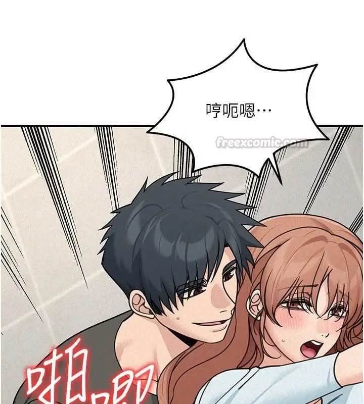 漫画《华尔街夜色》第21话第75张图