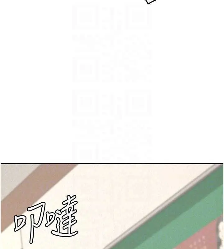 漫画《华尔街夜色》第21话第87张图