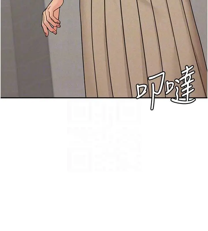 漫画《华尔街夜色》第21话第89张图