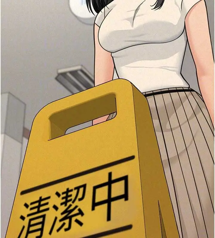 漫画《华尔街夜色》第21话第91张图