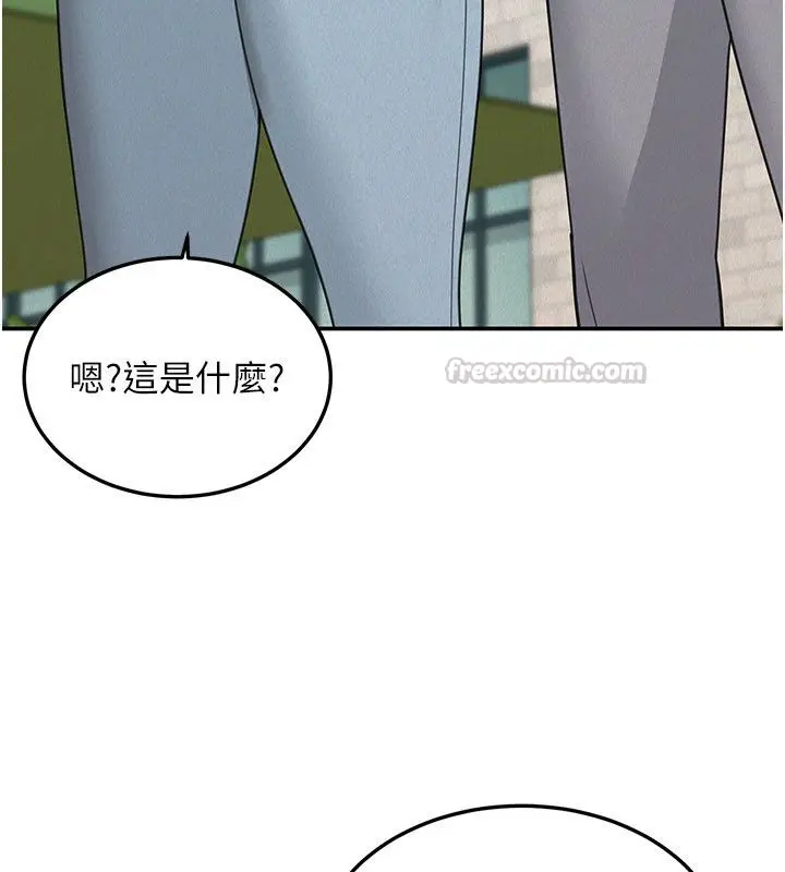 漫画《华尔街夜色》第22话第105张图