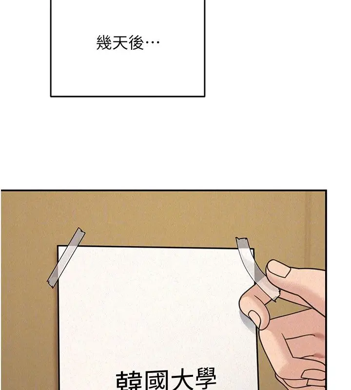 漫画《华尔街夜色》第22话第114张图