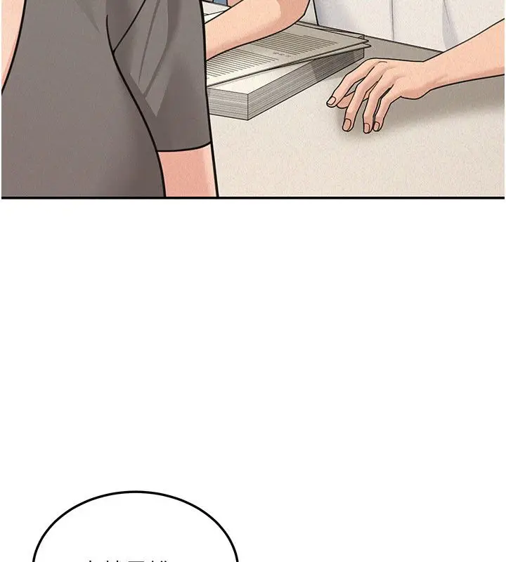 漫画《华尔街夜色》第22话第125张图