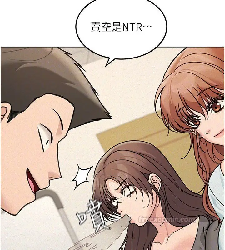 漫画《华尔街夜色》第22话第135张图