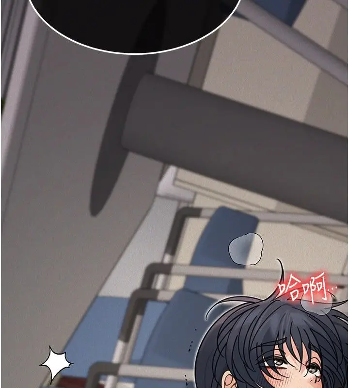 漫画《华尔街夜色》第22话第164张图